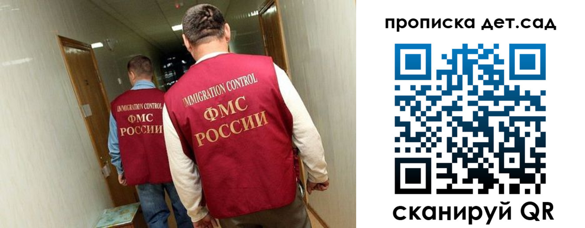 прописка в квартире в Уфе