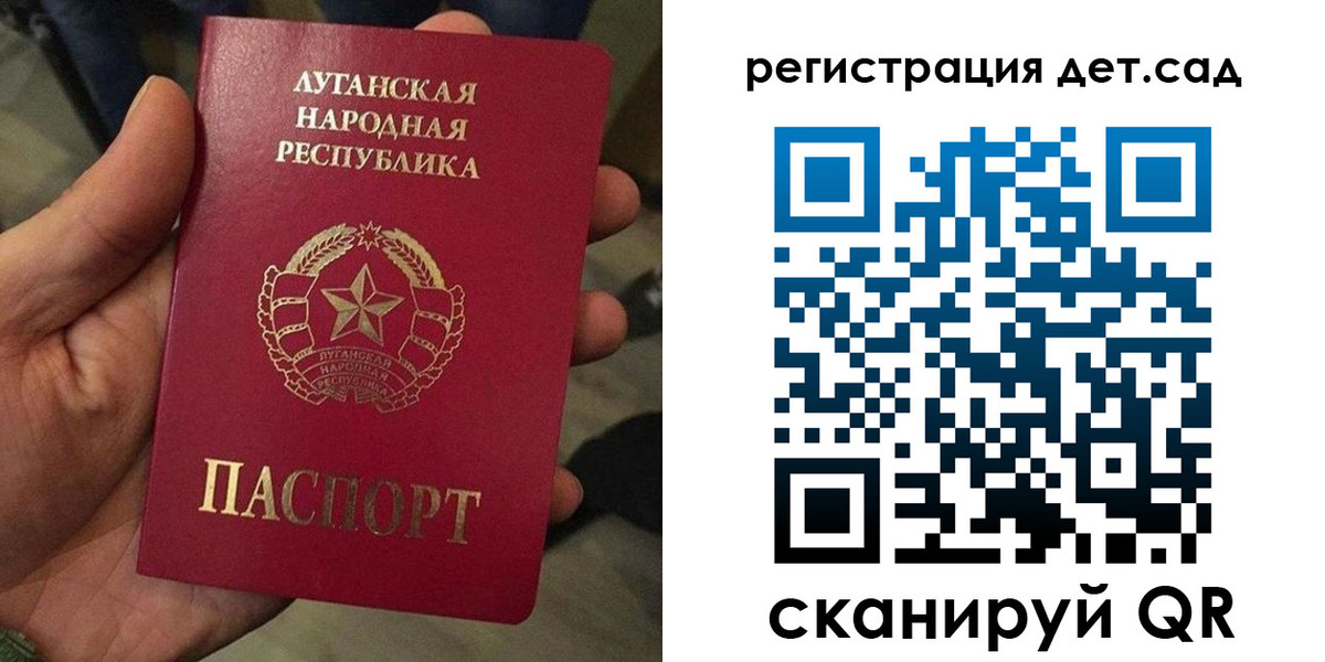 временная регистрация собственник в Уфе